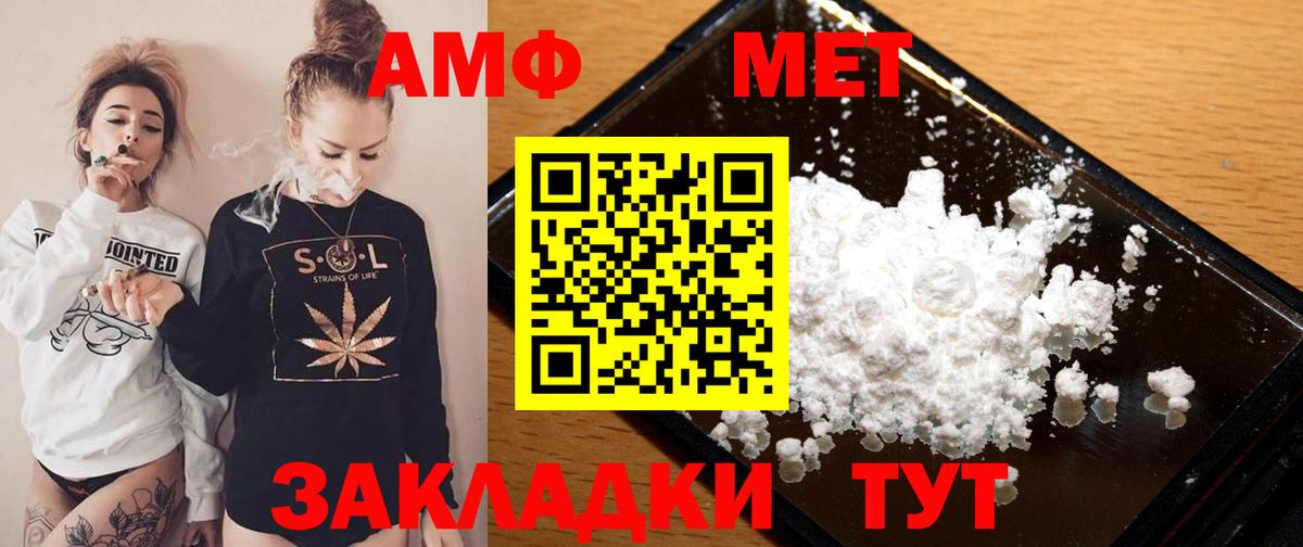 Amphetamine 97%  Вход с VPN  Кудымкар 
