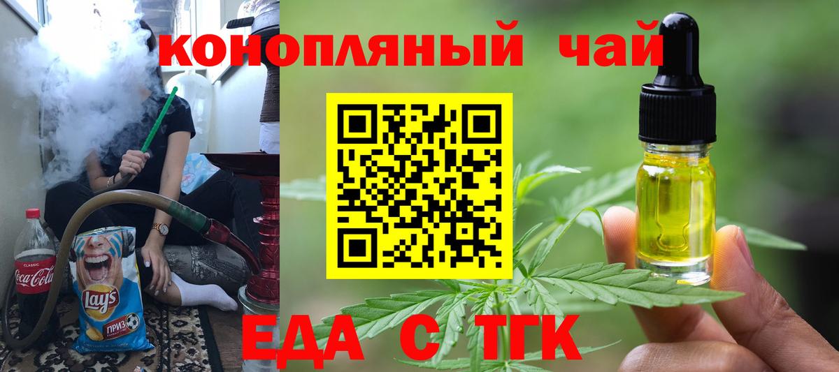 Кудымкар  Canna-Cookies марихуана  Вход с VPN 