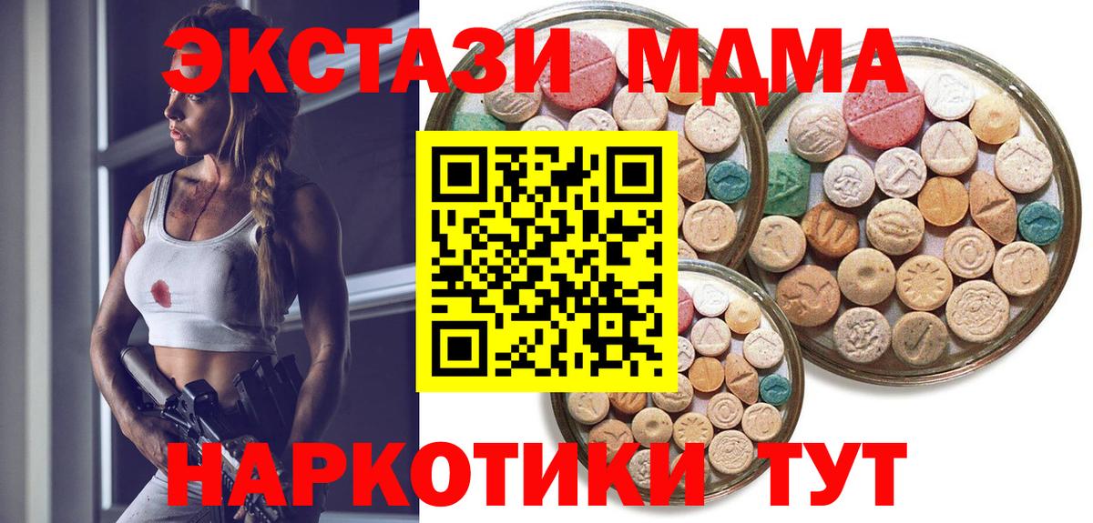Кудымкар  Ecstasy Philipp Plein  Ecstasy  Вход с VPN  Экстази louis Vuitton 