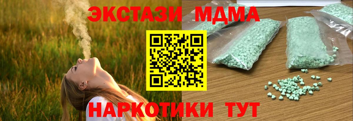 Ecstasy 300 mg Кудымкар
