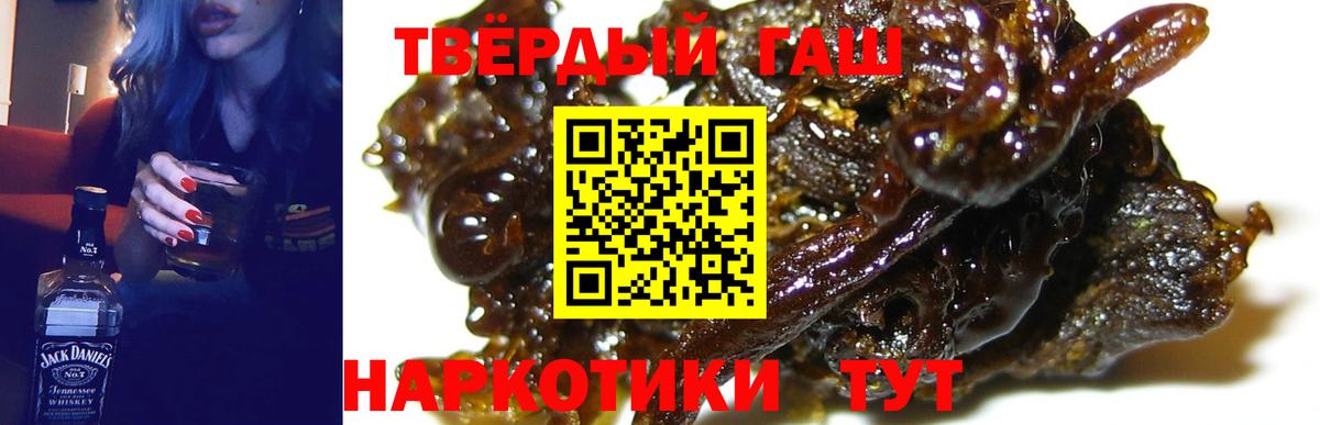 ГАШ  ГАШ Изолятор  Кудымкар  Вход с VPN  Гашиш hashish 