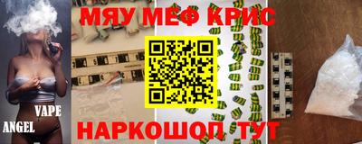 МДМА Жуковский