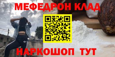 МДМА Жуковский