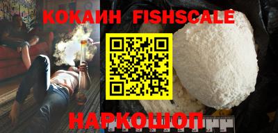 соль курить ск Заводоуковск