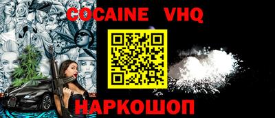 соль курить ск Заводоуковск