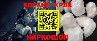 соль курить ск Заводоуковск