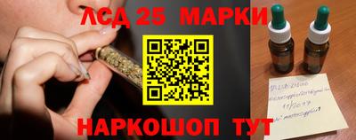 МДМА Жуковский