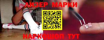 МДМА Жуковский