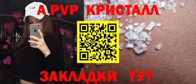 тгк Заволжье