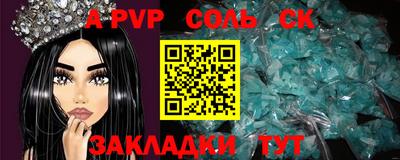 тгк Заволжье