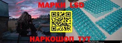 МДМА Жуковский