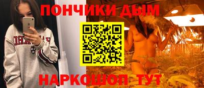 марихуана Изобильный