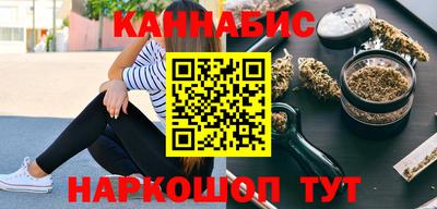МДМА Жуковский