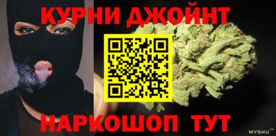 соль курить ск Заводоуковск