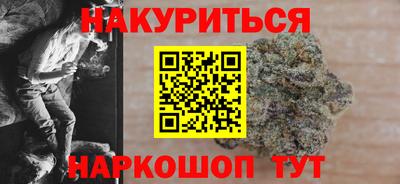 соль курить ск Заводоуковск