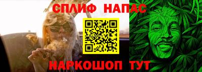 соль курить ск Заводоуковск