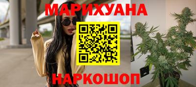 МДМА Жуковский