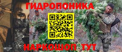МДМА Жуковский