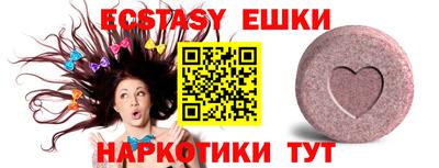 хмурый Ипатово