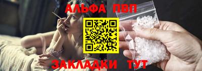 МДМА Жуковский