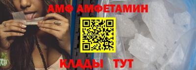 хмурый Ипатово