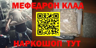 хмурый Ипатово