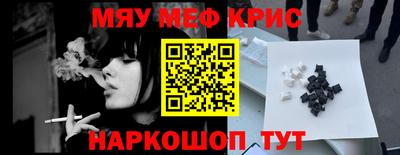 тгк Заволжье