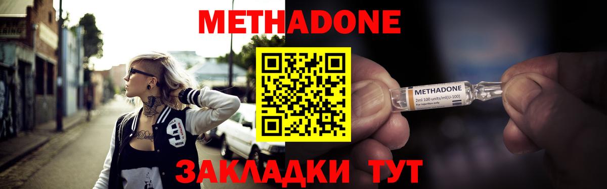 Кудымкар  мега ссылка  Вход с VPN  МЕТАДОН мёд 