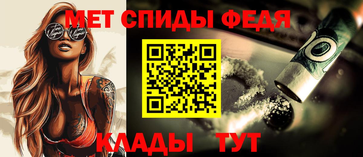 Метамфетамин винт Кудымкар
