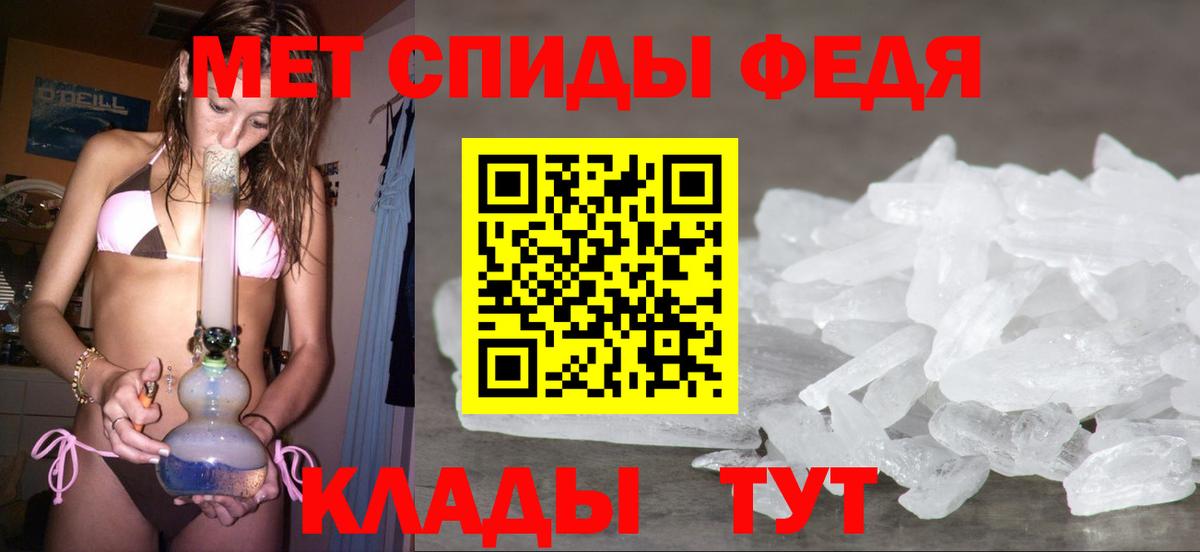 Метамфетамин Декстрометамфетамин 99.9%  Метамфетамин Декстрометамфетамин 99.9%  МЕТАМФЕТАМИН  Вход с VPN  Кудымкар 