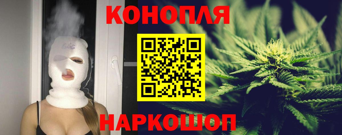 Кудымкар  Лсд 25  Марихуана  Вход с VPN  ТГК  MDMA  ГАШИШ  Экстази  МЕФ  