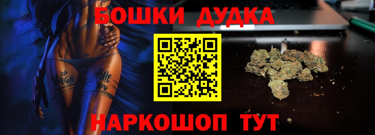 Канабис план  Вход с VPN  Кудымкар  Бошки марихуана AK-47  Каннабис SATIVA & INDICA 